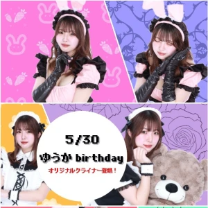 あと1週間の写真1枚目