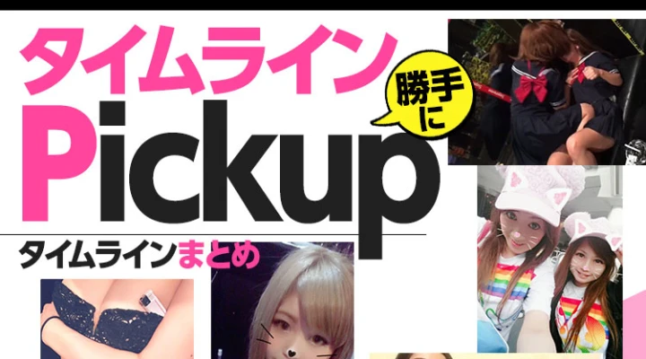 逆再生動画おもしろい!凄い吸引力