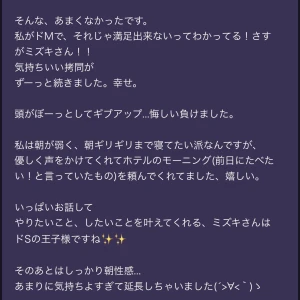 快楽からの拷問SM、長時間一緒にいて出来る楽しみ方もあります🌟の写真2枚目