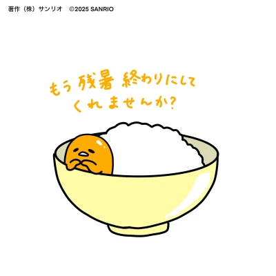 こんばんは！みおんです🐈‍⬛🎶