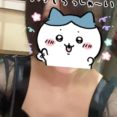 出勤！