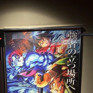 先日鬼滅の刃の映画を観に行きました👹の写真1枚目