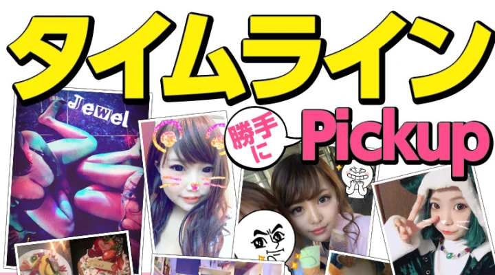 おっぱいも脚も両方好き