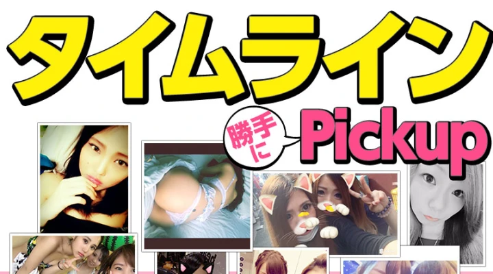 水着、下着、浴衣、夏っぽい写真をピックアップ!