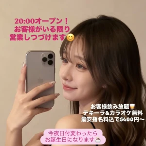 まってます！！！！3月ラスト！！の写真1枚目