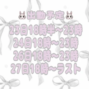 0923🗓️の写真1枚目