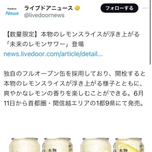 一体どこに売ってるの😭の写真1枚目