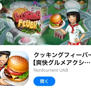 👨‍🍳🍔の写真1枚目