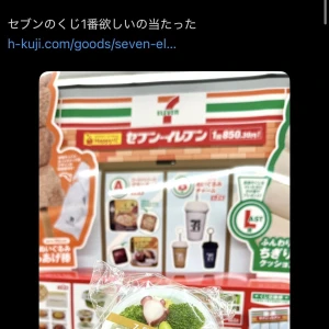 こんにちわん！みゆです~(=^‥^)ノ☆の写真1枚目