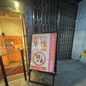 念願の...😳💓の写真1枚目