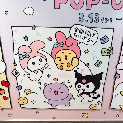 三月も残り半分🥺