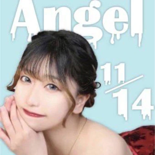 エンジェル