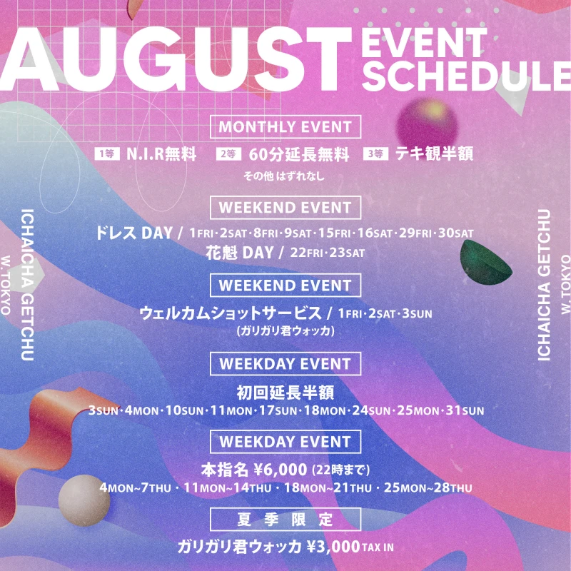 8/6