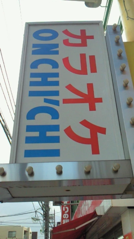 日刊トリプルＸ