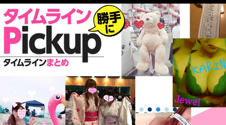 レシートながっ!38品たべすぎ注意!