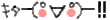 dc44b75dfd6e8fd56978f04f422433d8b5c7c0f8.gif