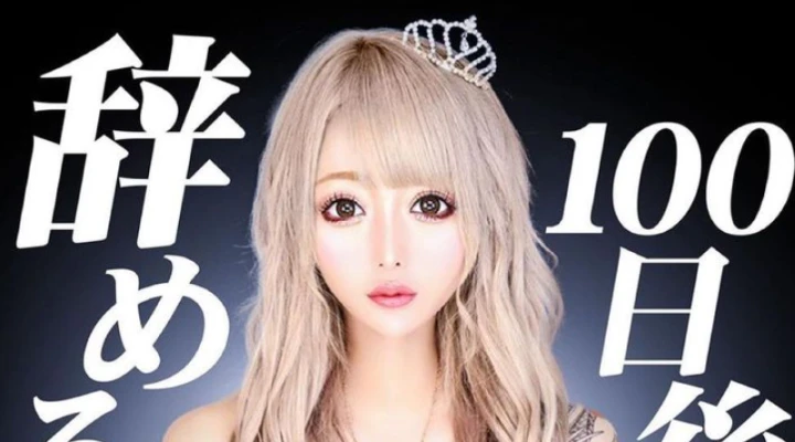 歌舞伎町リュアーグに「せりかまちょ」さんが期間限定復帰中💖