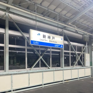 9月5日の写真1枚目