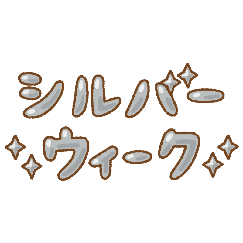 上野ハッピーギャングです