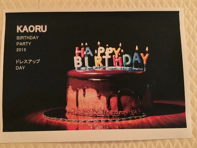 かおるBD2日目！