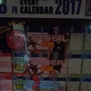 こんばんわ(。・∀・。)ノの写真2枚目