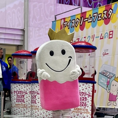 明日はアイスの日🍨