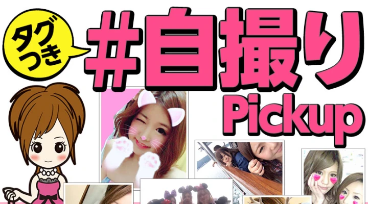 上半身ハダカに見えてドキッ!