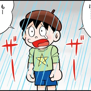 上野ハッピーギャングですの写真1枚目