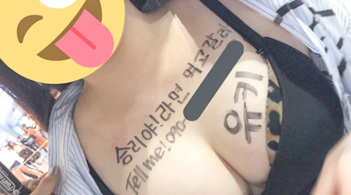 Eカップにメッセージ。なんて書いてあるのでしょう?