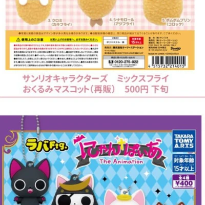 錦糸町ティファニーのあんずです