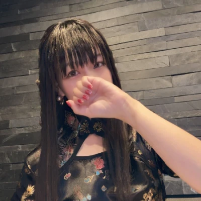 どう？