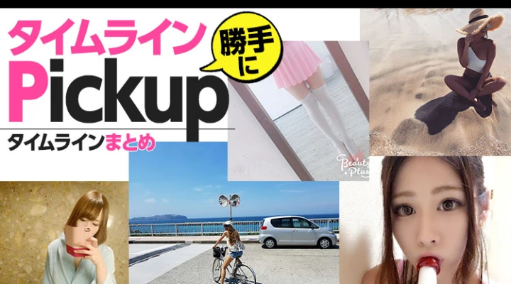 そんな咥え方されたら…