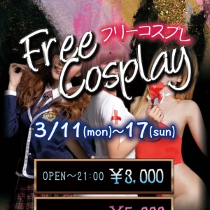 フリーコスプレ🎉🍾の写真2枚目