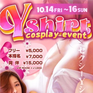10月15日(土)⭐️出勤9名⭐️の写真1枚目