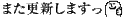 e7084772103db2bbb229ad0c37584fe8d067bf17.gif