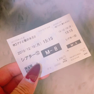 19.12.19の写真1枚目