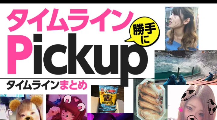 要注意!罰ゲーム2連発!!!