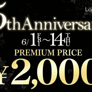ラブリミット五周年イベント！！の写真1枚目