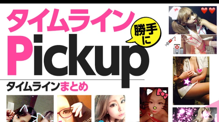 過去最強?ハレンチナースで発熱しそう