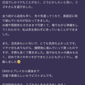 口コミ7の写真1枚目