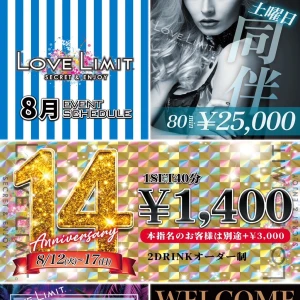 外は暑いですが店内冷えてますよ(o^^o)‼️の写真2枚目