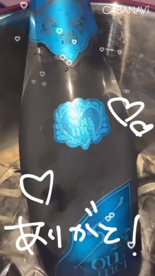 おはよーの写真