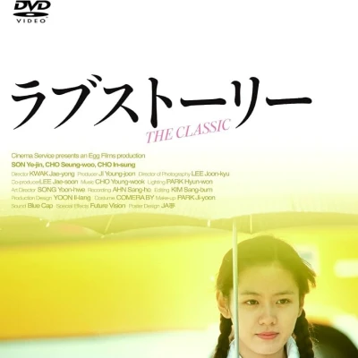 好きな映画は何ですか？