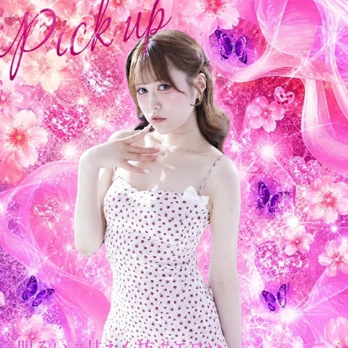 池袋セクキャバ「ピンクルーム」