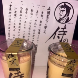 1217🤤の写真1枚目