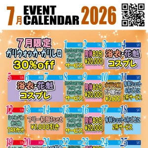 🌻今週末は水戸の花火大会！🌻の写真1枚目