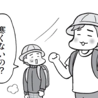 上野ハッピーギャングですの写真1枚目