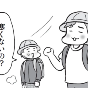 上野ハッピーギャングですの写真1枚目