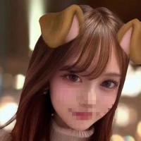 るな