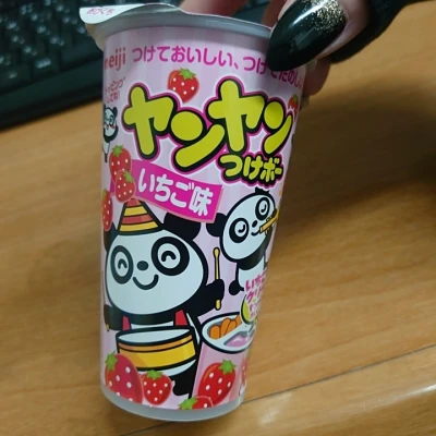 土曜日